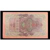 Image 2 : 1909 Imperial Russia 10 Ruble Note P# 11c Grades Select AU