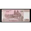 Image 3 : 2009 Upper Korea 5,000 Won Note P# 66s Grades Select CU