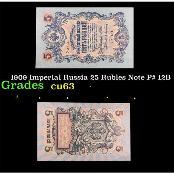 1909 Imperial Russia 25 Rubles Note P# 12B Grades Select CU