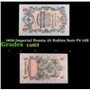 Image 1 : 1909 Imperial Russia 25 Rubles Note P# 12B Grades Select CU
