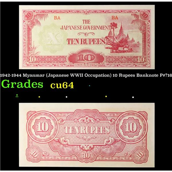 1942-1944 Myanmar (Japanese WWII Occupation) 10 Rupees Banknote P#?16 Grades Choice CU