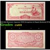 Image 1 : 1942-1944 Myanmar (Japanese WWII Occupation) 10 Rupees Banknote P#?16 Grades Choice CU