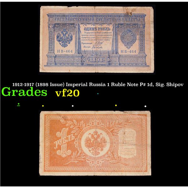 1912-1917 (1898 Issue) Imperial Russia 1 Ruble Note P# 1d, Sig. Shipov Grades vf, very fine