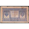 Image 2 : 1912-1917 (1898 Issue) Imperial Russia 1 Ruble Note P# 1d, Sig. Shipov Grades vf, very fine