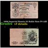 Image 1 : 1909 Imperial Russia 25 Ruble Note P# 12B Grades vf details
