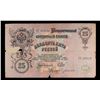 Image 2 : 1909 Imperial Russia 25 Ruble Note P# 12B Grades vf details