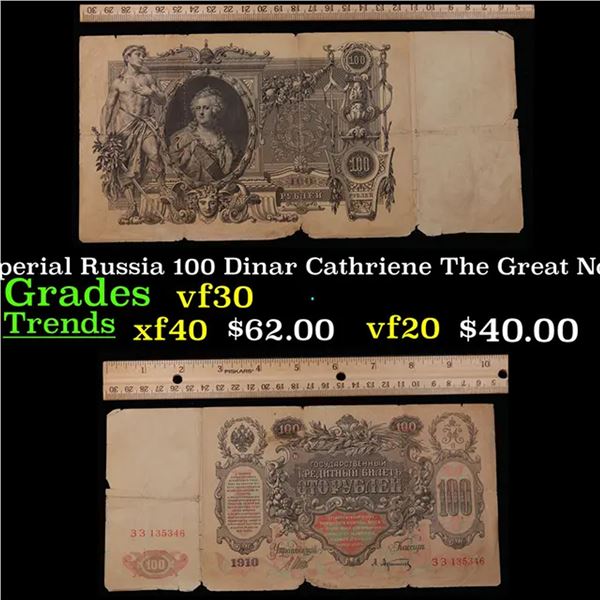 1910 Imperial Russia 100 Dinar Cathriene The Great Note P# 13B Grades vf++