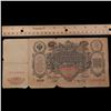 Image 3 : 1910 Imperial Russia 100 Dinar Cathriene The Great Note P# 13B Grades vf++