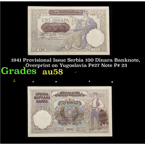 1941 Provisional Issue Serbia 100 Dinara Banknote, Overprint on Yugoslavia P#27 Note P# 23 Grades Ch