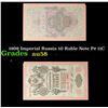1909 Imperial Russia 10 Ruble Note P# 11C Grades Choice AU/BU Slider
