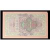Image 2 : 1909 Imperial Russia 10 Ruble Note P# 11C Grades Choice AU/BU Slider