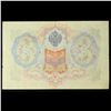 Image 3 : 1905 Imperial Russia 3 Ruble Note P# 9C Grades Choice AU