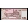 Image 3 : 2009 Upper Korea 5,000 Won Note P# 66s Grades Gem CU