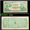 1942 Burma(Japanese Occupation) 1 Rupee Note P# 14A Grades xf