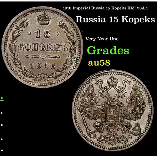 1916 Imperial Russia 15 Kopeks KM: 23A.1 Grades Choice AU/BU Slider
