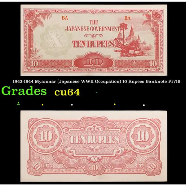 1942-1944 Myanmar (Japanese WWII Occupation) 10 Rupees Banknote P#?16 Grades Choice CU