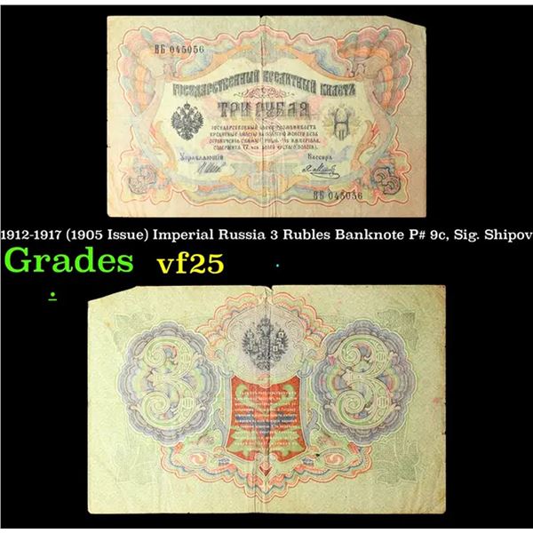 1789 Imperial Russia Polshka KM: 55.2 Grades xf