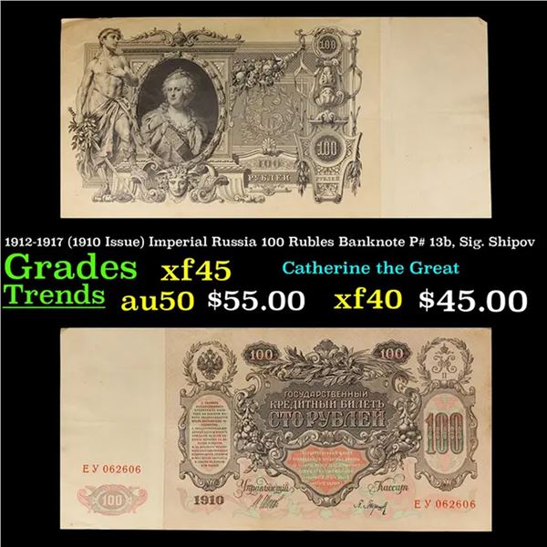 1912-1917 (1910 Issue) Imperial Russia 100 Rubles Banknote P# 13b, Sig. Shipov Grades xf+