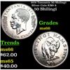 1974 Tanzania 50 Shilingi Silver Coin KM# 8 Grades GEM+ Unc