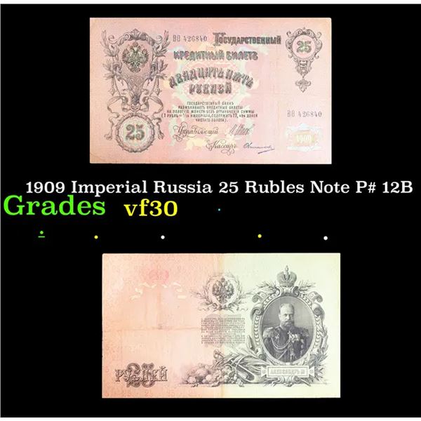 1909 Imperial Russia 25 Rubles Note P# 12B Grades vf++