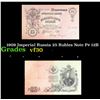 Image 1 : 1909 Imperial Russia 25 Rubles Note P# 12B Grades vf++