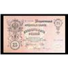 Image 2 : 1909 Imperial Russia 25 Rubles Note P# 12B Grades vf++
