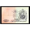 Image 3 : 1909 Imperial Russia 25 Rubles Note P# 12B Grades vf++
