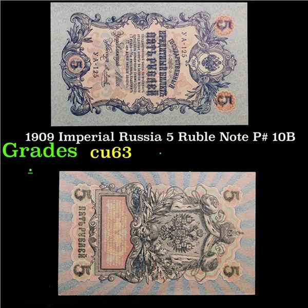 1909 Imperial Russia 5 Ruble Note P# 10B Grades Select CU