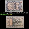 Image 1 : 1909 Imperial Russia 5 Ruble Note P# 10B Grades Select CU