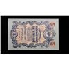 Image 2 : 1909 Imperial Russia 5 Ruble Note P# 10B Grades Select CU