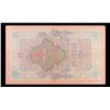 Image 3 : 1909 Imperial Russia 10 Ruble Note P# 11c Grades vf++