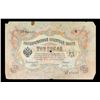 Image 2 : 1905 Imperial Russsia 3 Rubles Note P# 9C Grades vf details