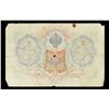 Image 3 : 1905 Imperial Russsia 3 Rubles Note P# 9C Grades vf details