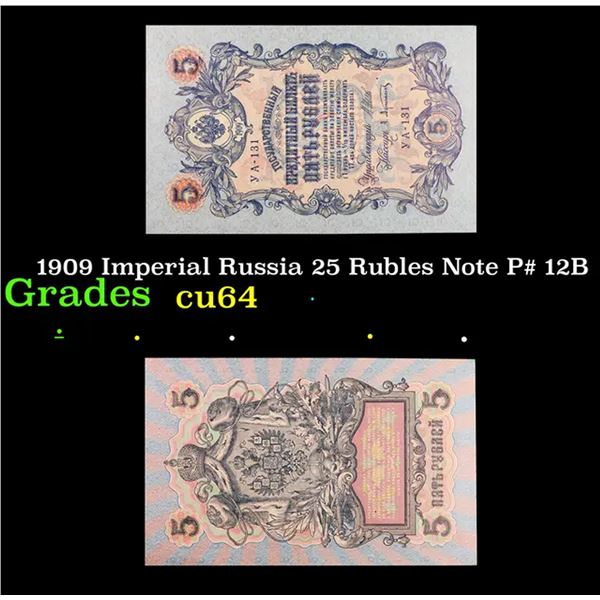 1909 Imperial Russia 25 Rubles Note P# 12B Grades Choice CU
