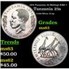 1974 Tanzania 25 Shilingi KM# 7 Grades Select Unc