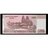 Image 3 : 2009 Upper Korea 5,000 Won Note P# 66s Grades Choice CU