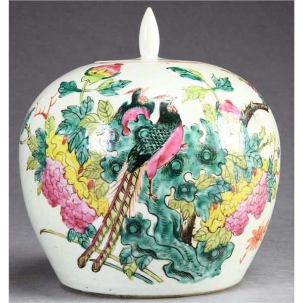 CHINESE MELON FORM GINGER JAR.