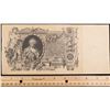 Image 2 : 1910 Imperial Russia 100 Ruble Note Cathrine The Great P# 13A Grades Select AU