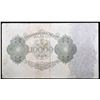 Image 3 : 1922 Germany 10,000 Mark "Vampire Note" Post-WWI Hyperinflation Currency P# 71 Grades Choice AU/BU S