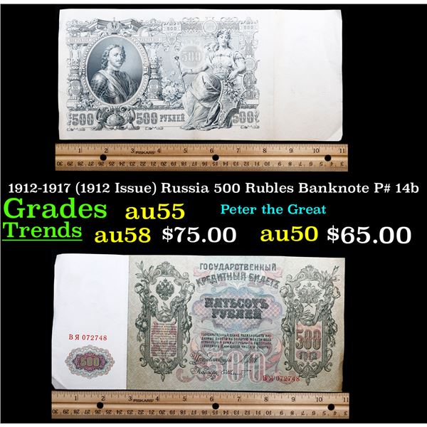 1912-1917 (1912 Issue) Russia 500 Rubles Banknote P# 14b Grades Choice AU