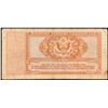 Image 3 : Military Payment Certificate (MPC) Series 472 10c Fr. M822 Grades vf+