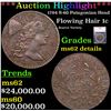 ***Auction Highlight*** 1794 S-60 Patagonian Head  Flowing Hair large cent 1c Graded ms62 details By