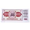 Image 2 : 10 x Bank of Yugoslovia - 1986, 100 Dinara UNC Sequence Runs