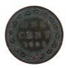 Image 1 : Canada - Victoria 1892 Large One Cent Coin VG