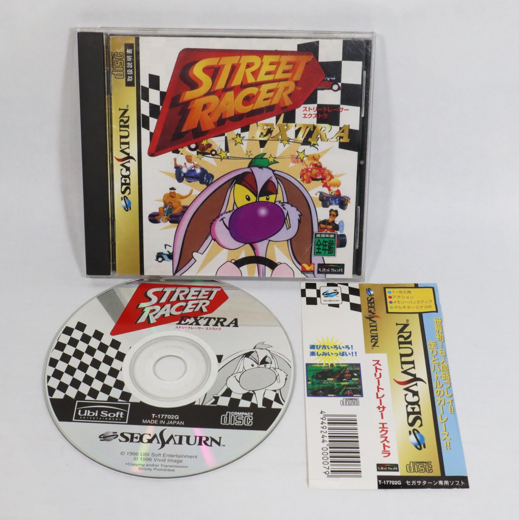 #170 JAPANESE SEGA SATURN STREET RACER EXTRA GAME