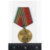 Image 1 : #377 COMMUNIST SOVIET MEDAL CCCP USSR 1945 1985