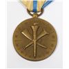 Image 2 : #381 UNITED STATED ARMED FORCES MEDAL RESERVE USA