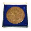 Image 2 : #389 CASED MEDAL ASIAN INTERNATIONAL TRADE FAIR
