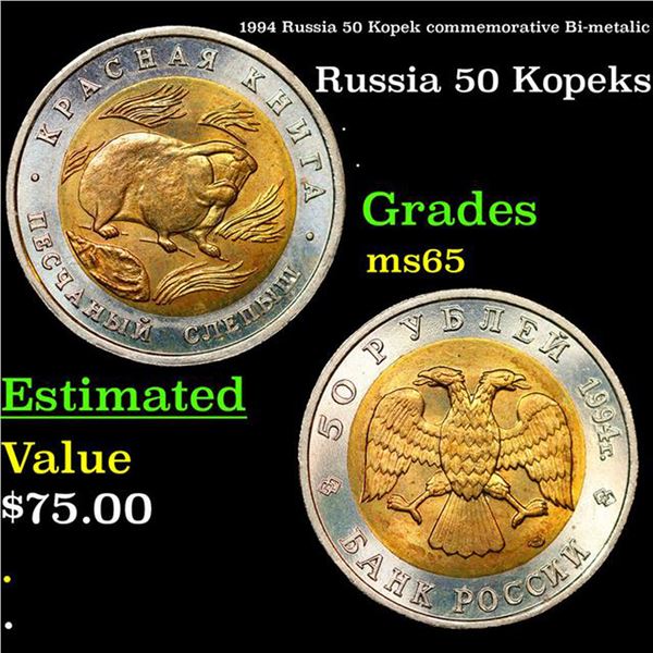 1994 Russia 50 Kopek commemorative Bi-metalic Grades GEM Unc