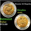 Image 1 : 1994 Russia 50 Kopek commemorative Bi-metalic Grades GEM Unc